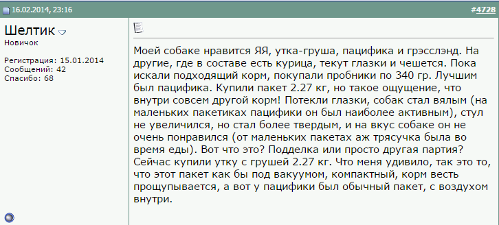 Avis sur les croquettes Acana pour chiens