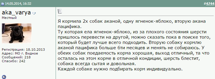 Avis sur Acana pour chiens