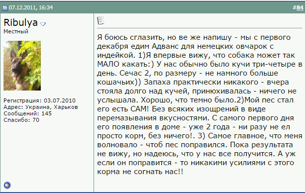 Avis sur les aliments pour chiens Advance