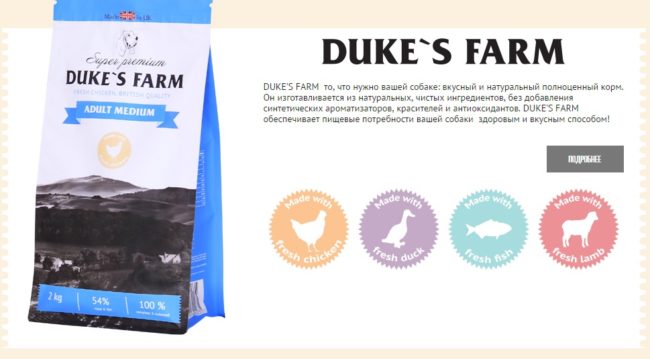 Nourriture pour chiens Duke Farm