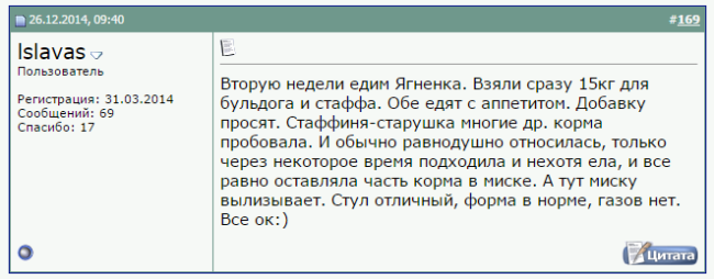 Avis sur la nourriture pour chiens Blitz