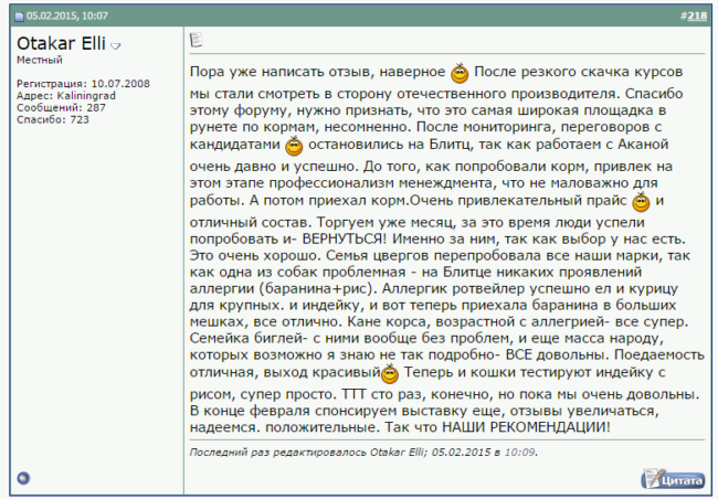 Avis sur la nourriture pour chiens Blitz