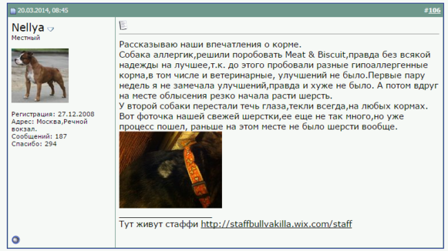 Avis d'un propriétaire sur les croquettes Magnusson pour chiens