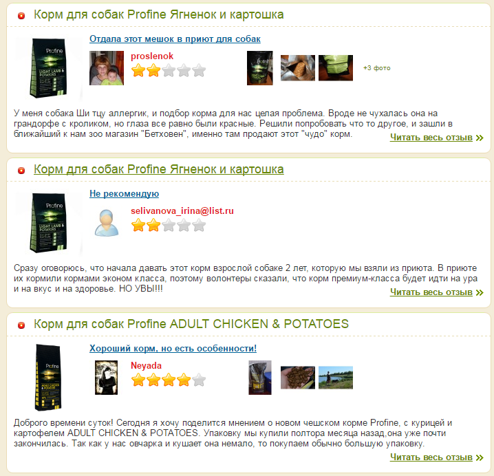 Avis sur la nourriture pour chiens Profine