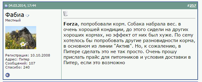 Avis sur les aliments pour chiens Force 10