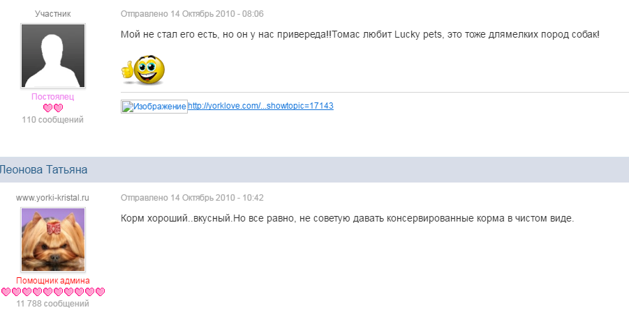 critiques de plats César