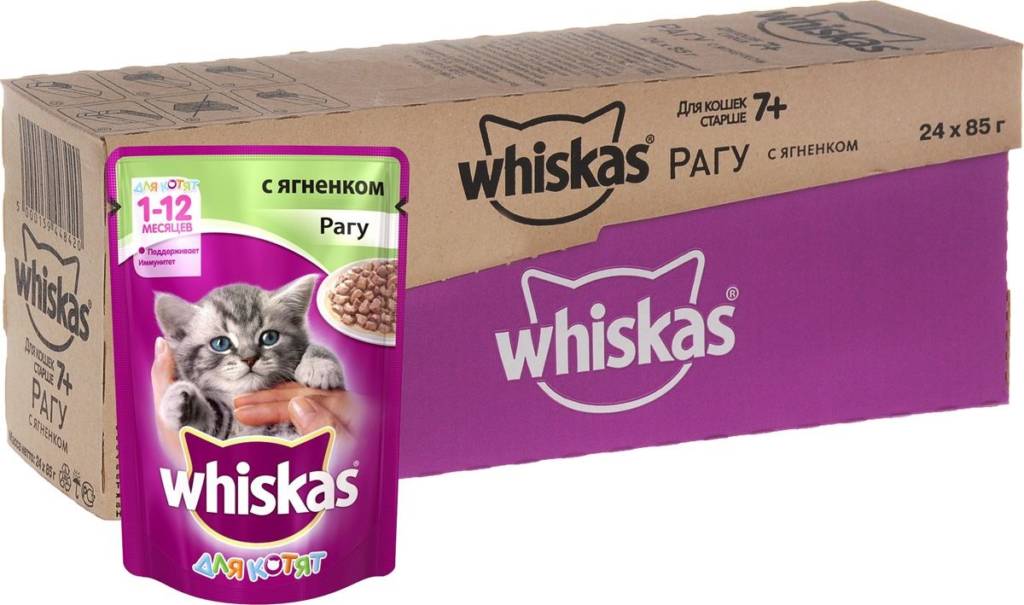 Whiskas nourriture humide