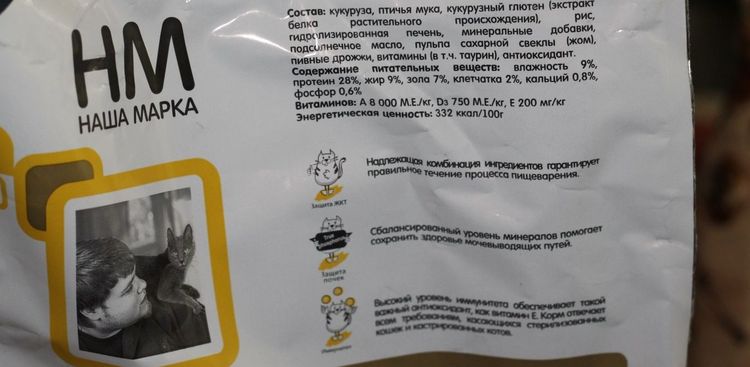 Composition de l'aliment