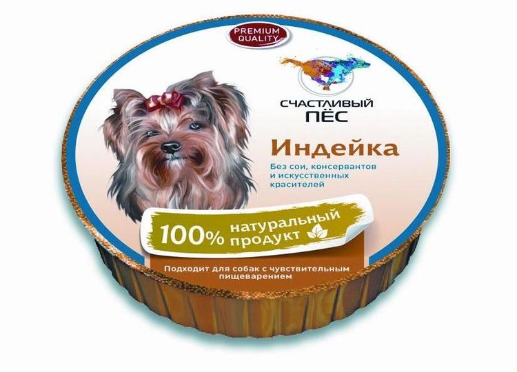 Pâté Happy Dog pour chiens