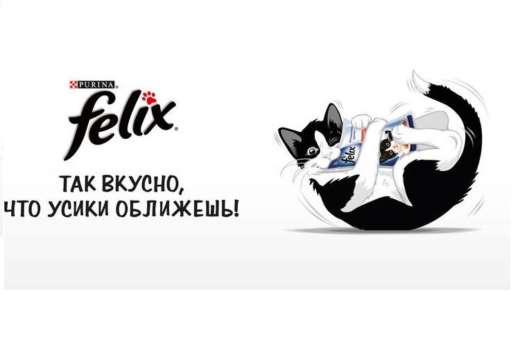 Slogan de la marque Felix