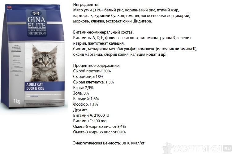 Composition des aliments secs