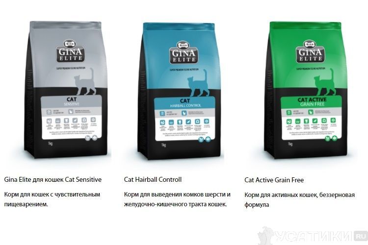 La gamme de plats de Gina