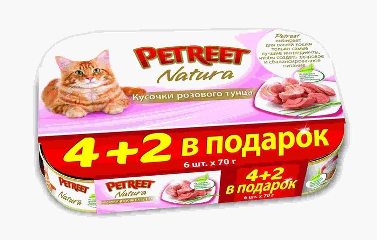 Petreet Natura aliments humides