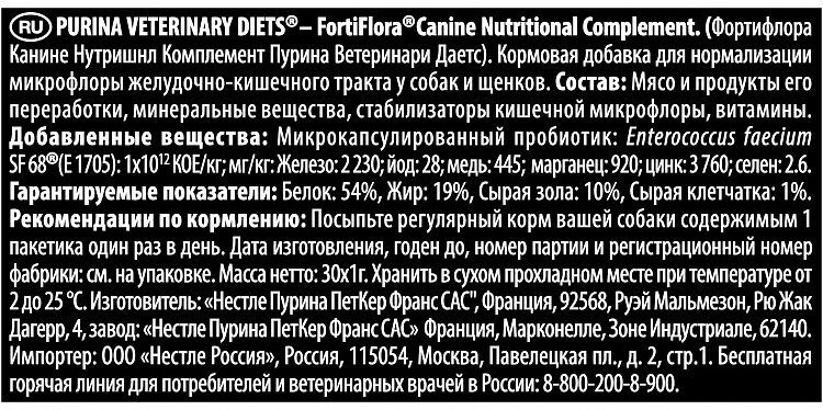 Composition de Fortiflora pour chiens