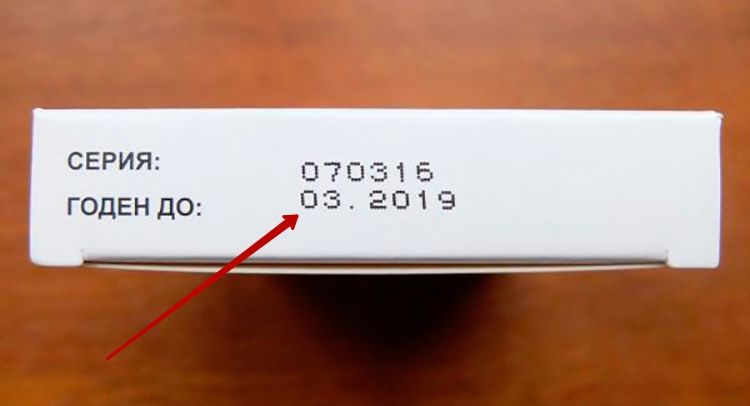 Date de péremption du médicament