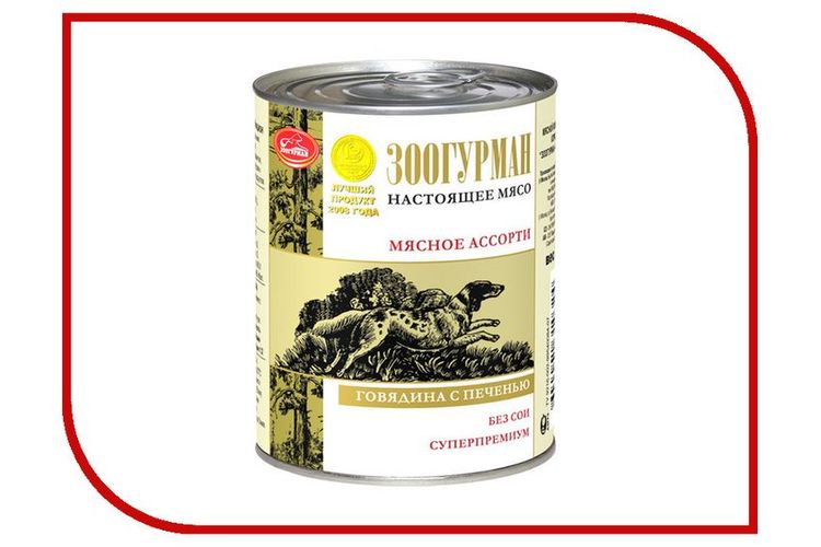 Plateau de viande Zoogurman avec foie