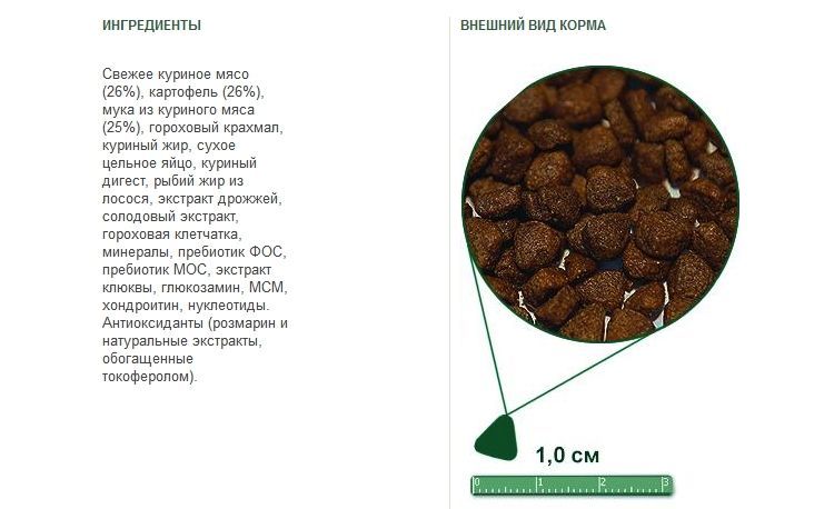 Composition et aspect de l'aliment pour chat adulte au poulet et à la pomme de terre