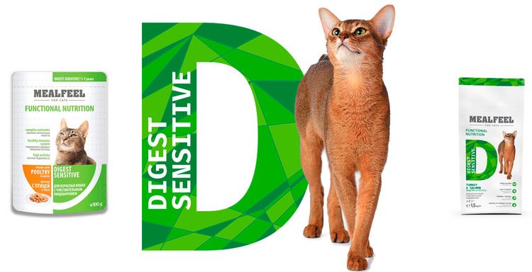 Mealfeel Digest Sensitive