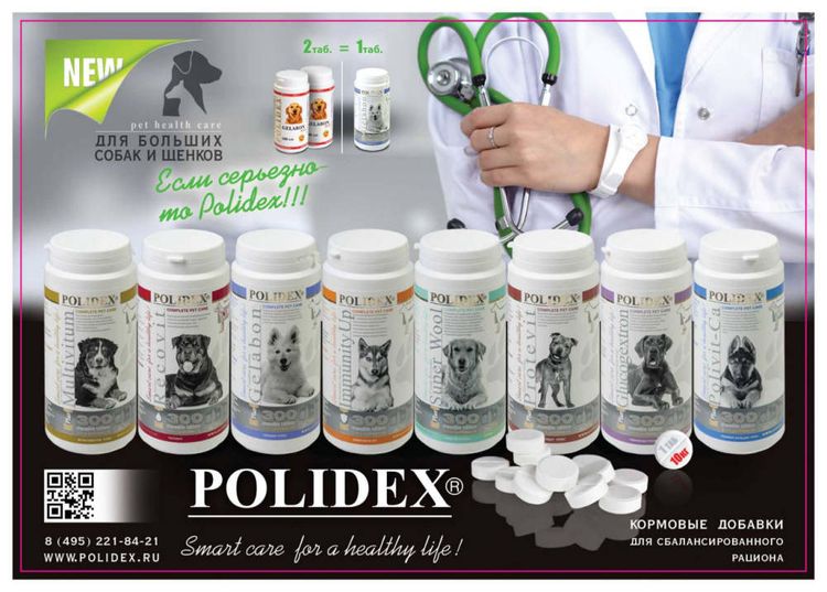 Vitamines Polydex