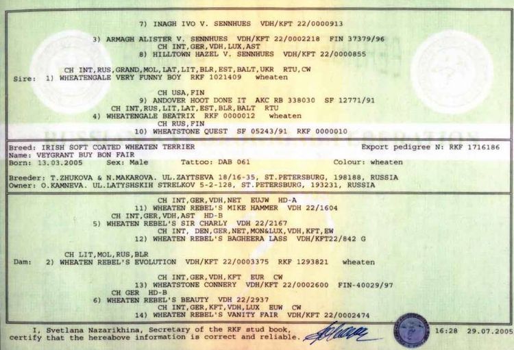 Certificat d'enregistrement RKF