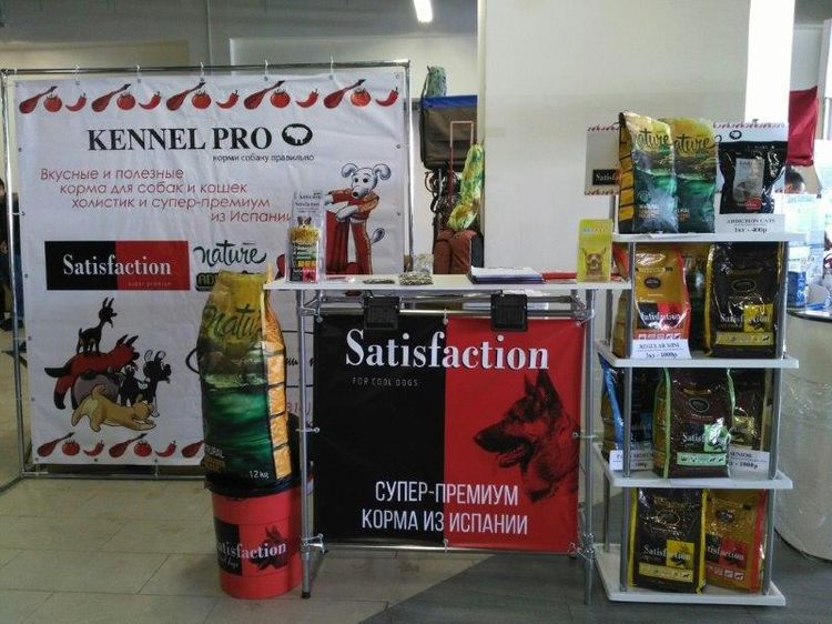 Nourriture pour chiens Satisfaction