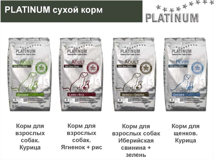 Aliments secs Platinum