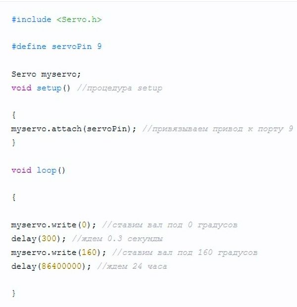 Distributeur automatique de croquettes pour chat à faire soi-même