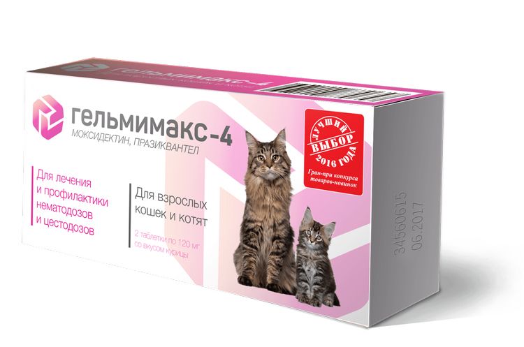 Gelmimax pour chats