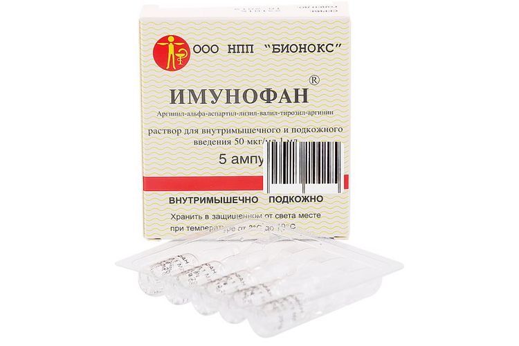 Immunofan pour chats