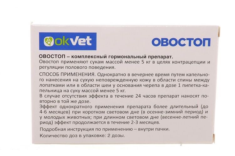 Description du médicament Ovostop