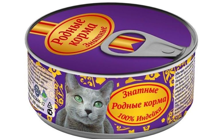 Nourriture en conserve pour chats de Rodnye Korma