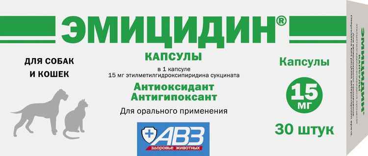Émicidine pour chiens