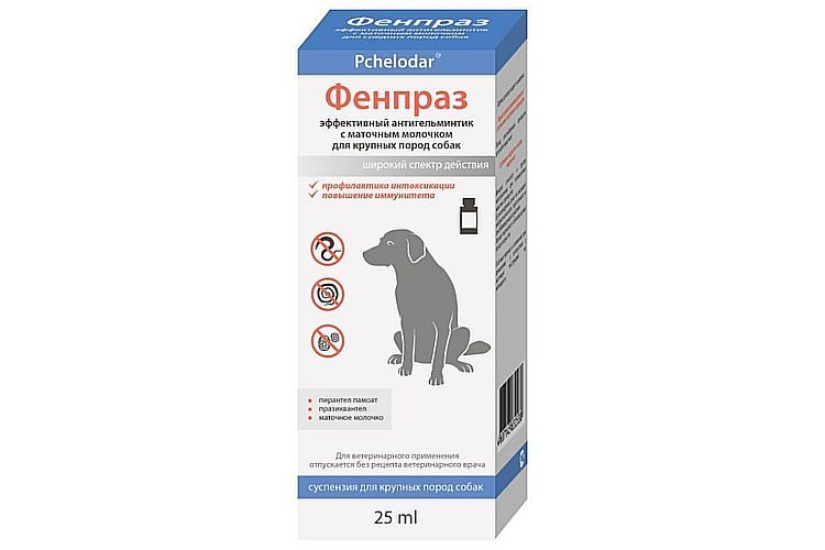 Fenpraz pour chiens
