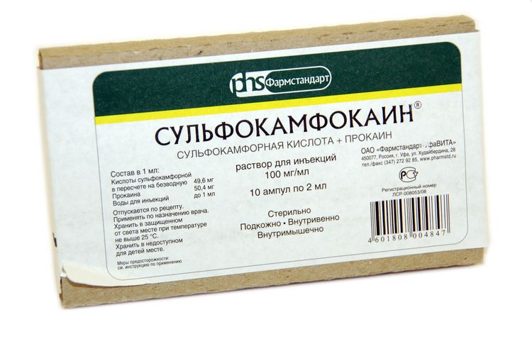 Sulfocamphocaïne pour chiens