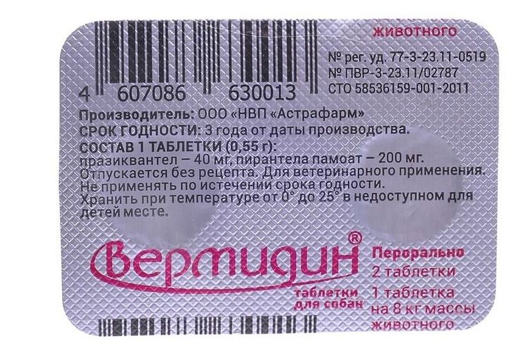 Comprimés de vermidine pour chats