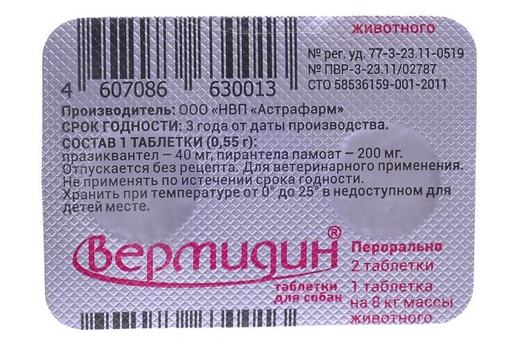 Vermidine pour chiens