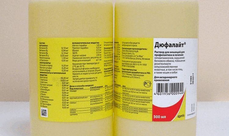 Dufalight pour chats