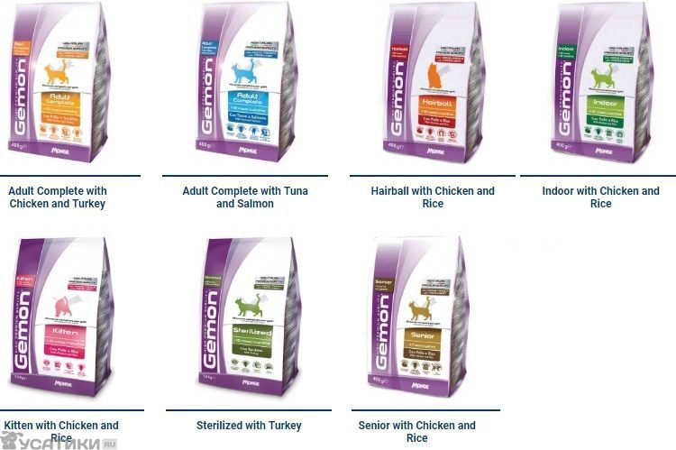 La gamme d'aliments secs pour chats Gemon