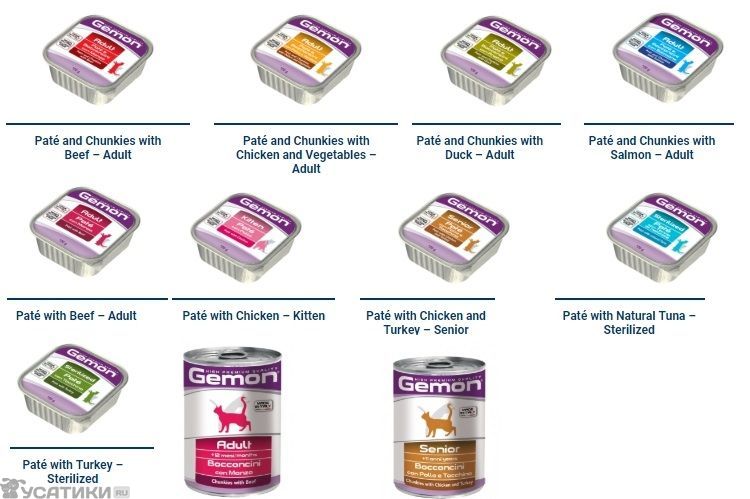 La gamme d'aliments humides pour chats de Gemon