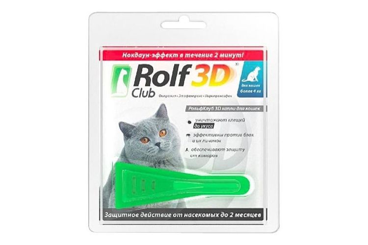 Rolf Club propose des offres pour chats