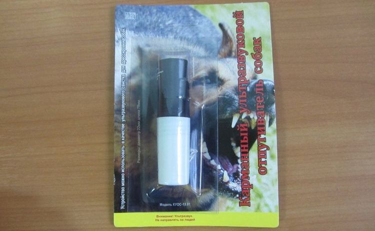 Répulsif pour chiens KUOS