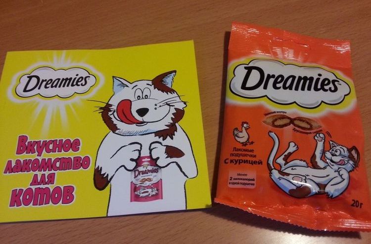 Friandises pour chats Dreamies