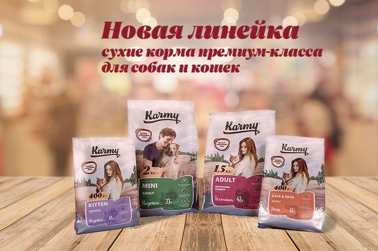 Nourriture pour chats Carmi