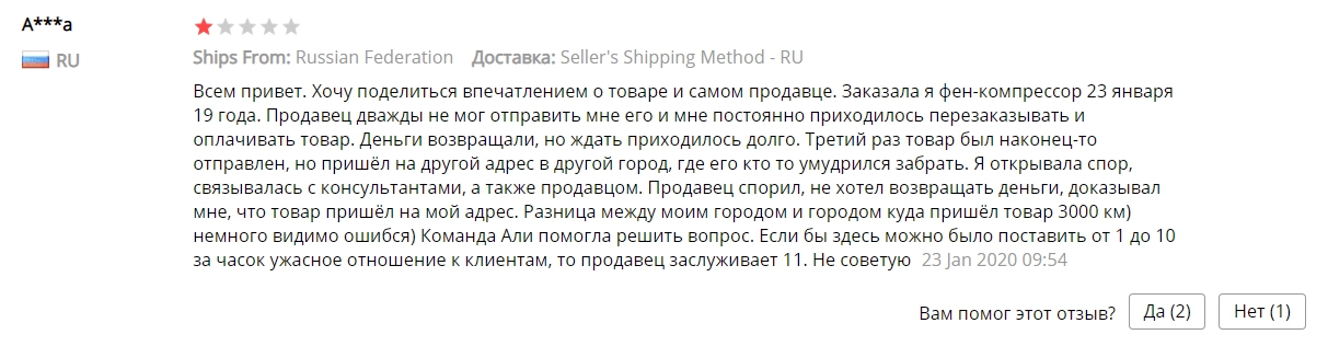 Sèche-cheveux pour poils d'animaux : délai de livraison long