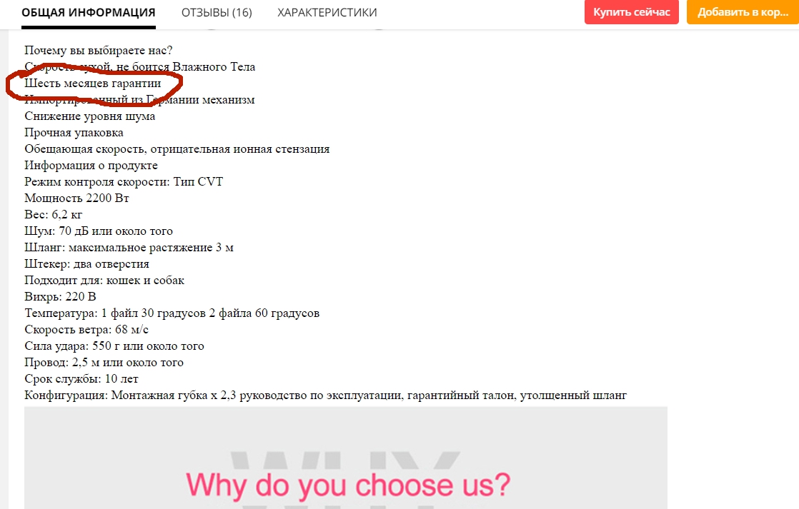 Compresseur de sèche-cheveux pas cher Ali