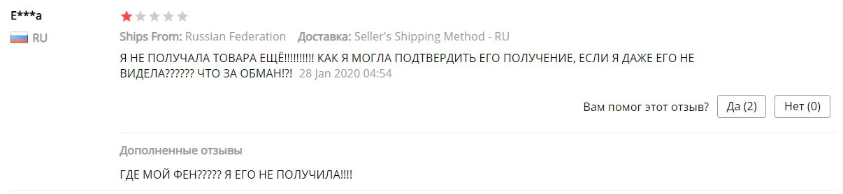 Compresseur d'air pour chiens sur Aliexpress