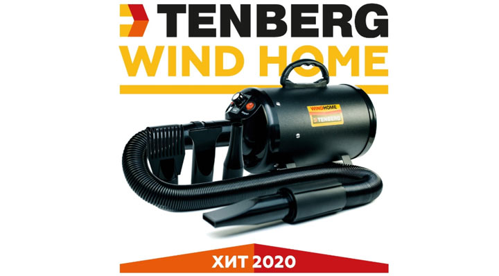 compresseur pour chiens