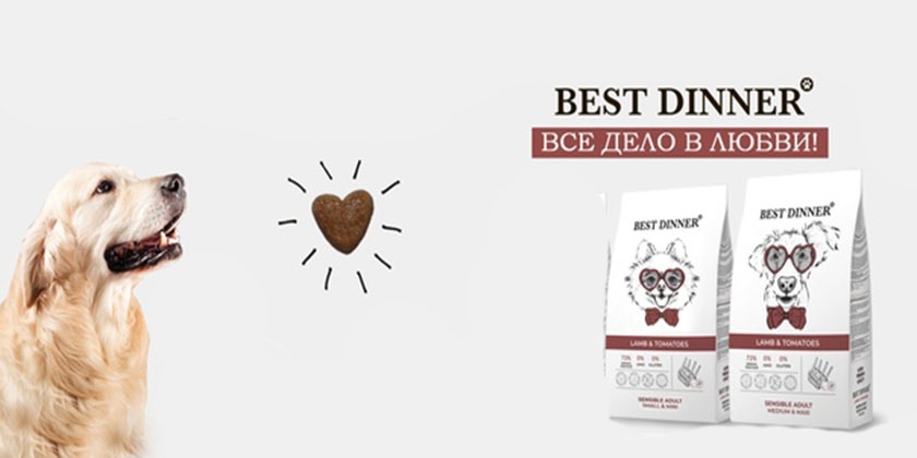 Nourriture pour chiens