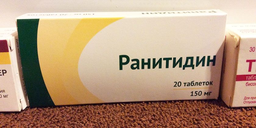 Le médicament Ranitidine