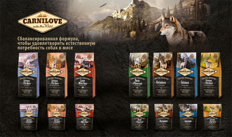 Carnilove - nourriture pour chiens